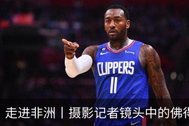 走进非洲丨摄影记者镜头中的佛得角